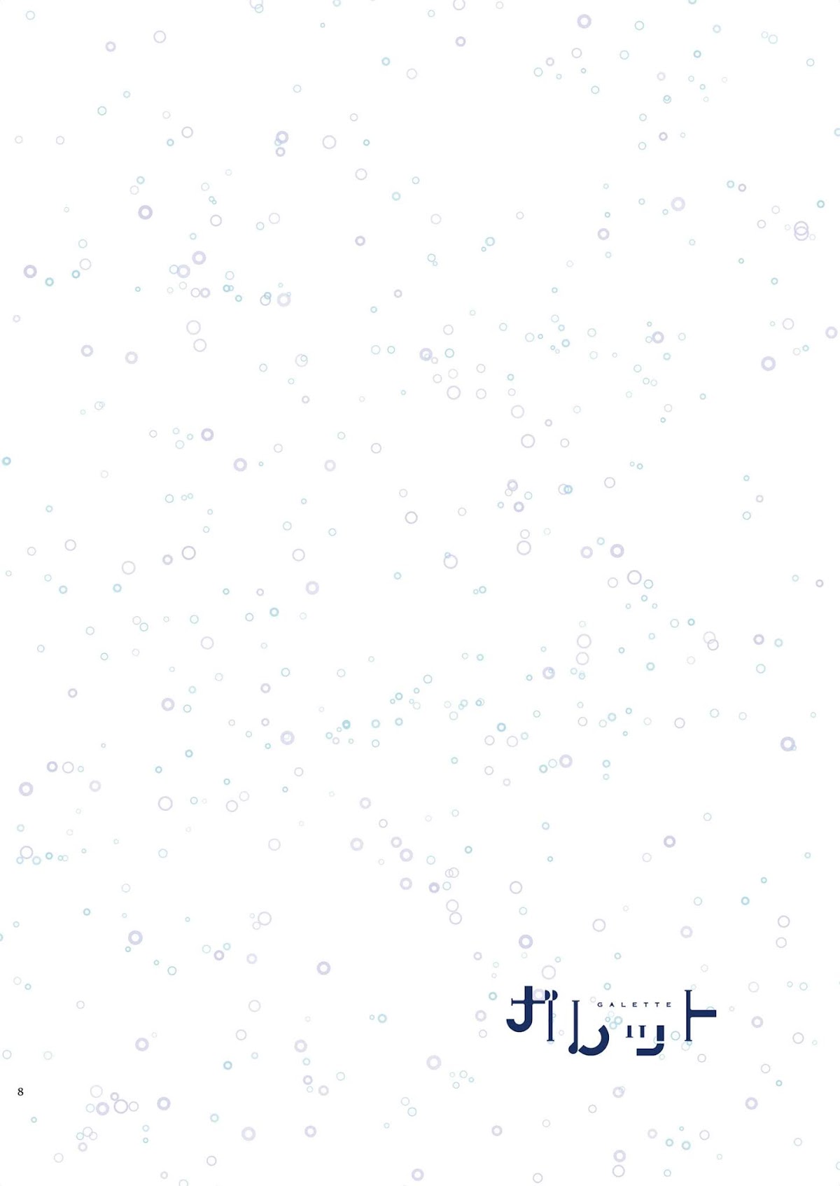 My Cute Little Kitten Chapter 5 page 4 - Chapter 5