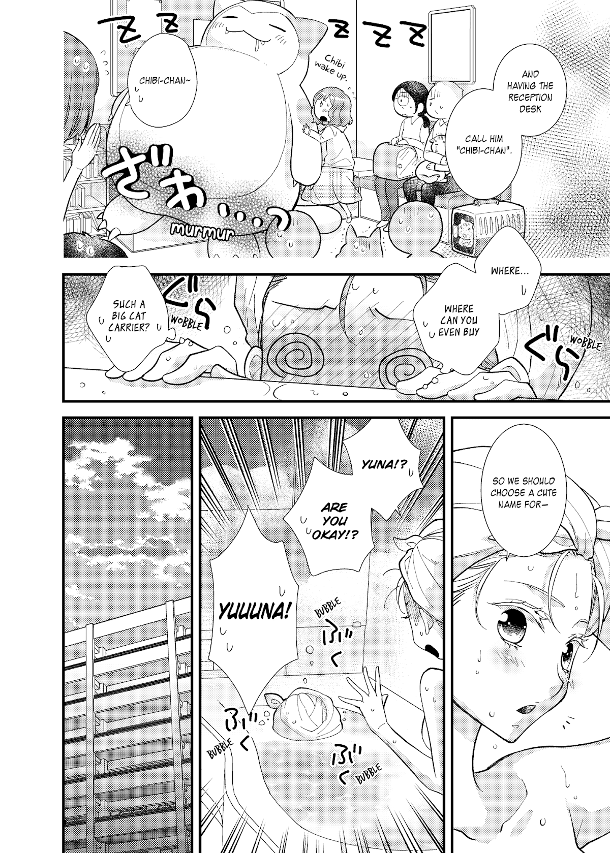 My Cute Little Kitten Chapter 8 page 15 - Chapter 8