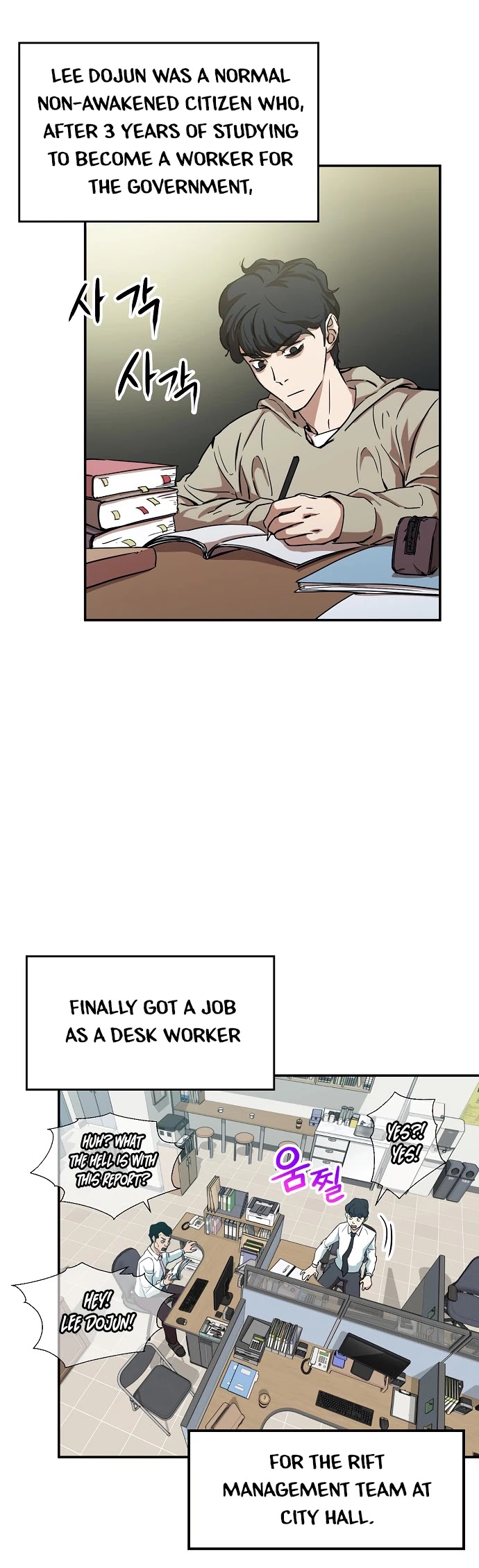 My Dad Is Too Strong Chapter 1 page 14 - Chapter 1