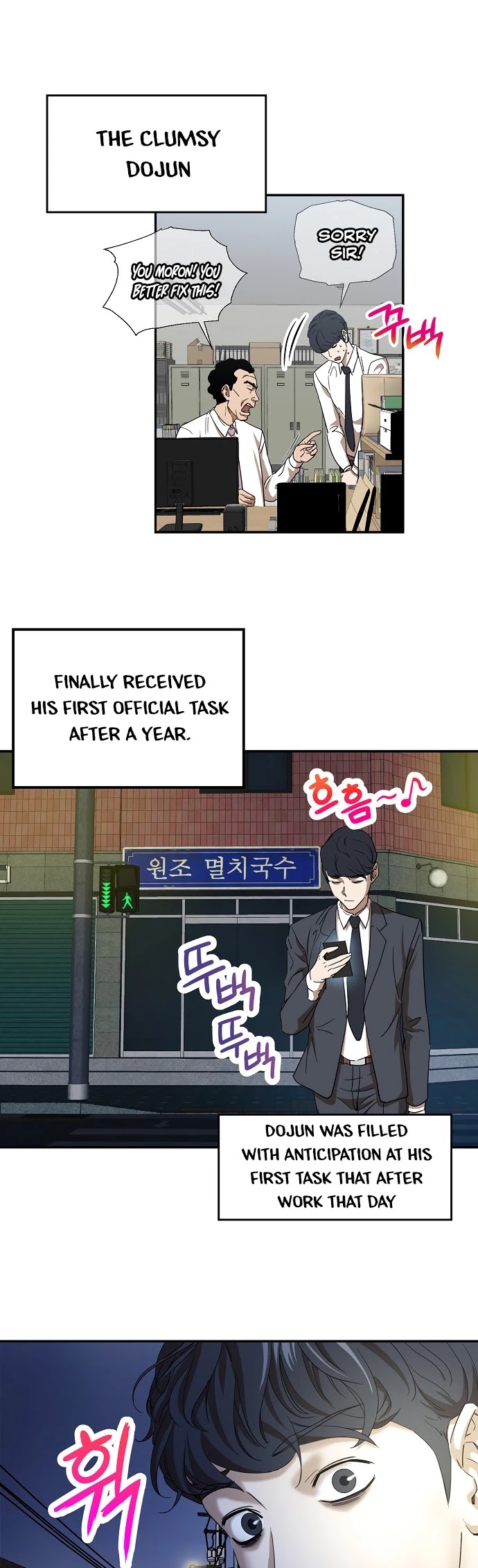 My Dad Is Too Strong Chapter 1 page 15 - Chapter 1