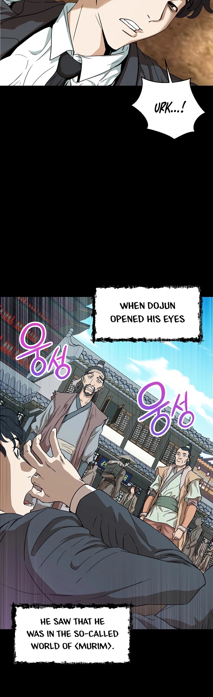 My Dad Is Too Strong Chapter 1 page 19 - Chapter 1
