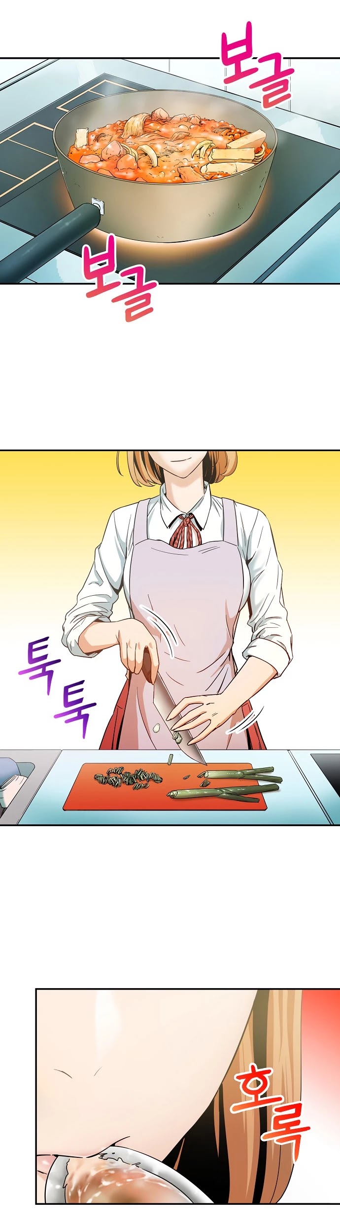 My Dad Is Too Strong Chapter 1 page 2 - Chapter 1