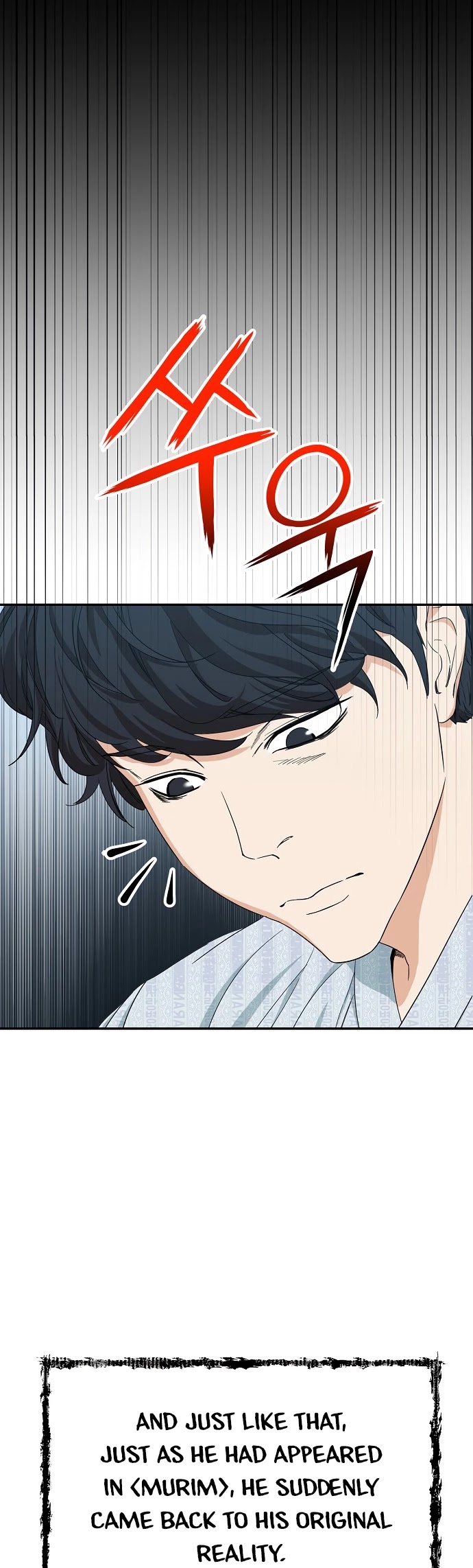 My Dad Is Too Strong Chapter 1 page 28 - Chapter 1
