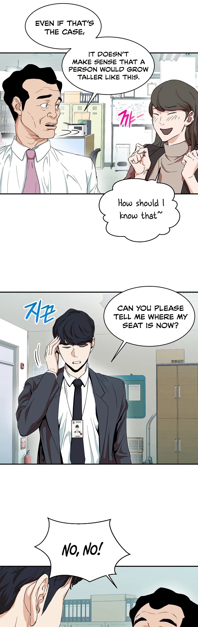 My Dad Is Too Strong Chapter 1 page 44 - Chapter 1