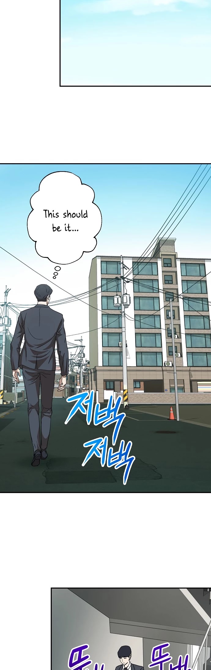My Dad Is Too Strong Chapter 1 page 47 - Chapter 1