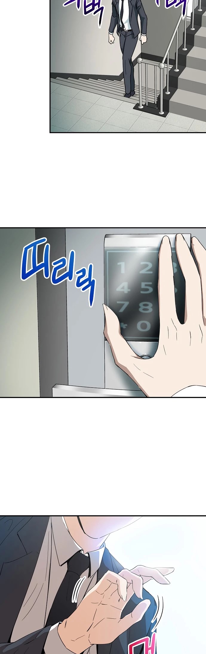 My Dad Is Too Strong Chapter 1 page 48 - Chapter 1