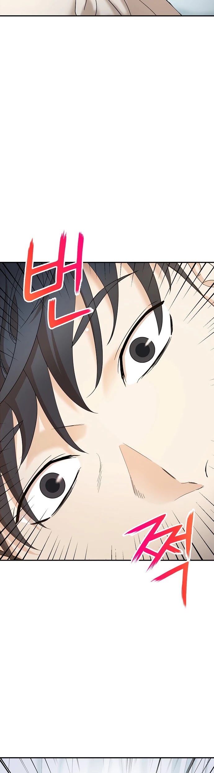 My Dad Is Too Strong Chapter 1 page 5 - Chapter 1