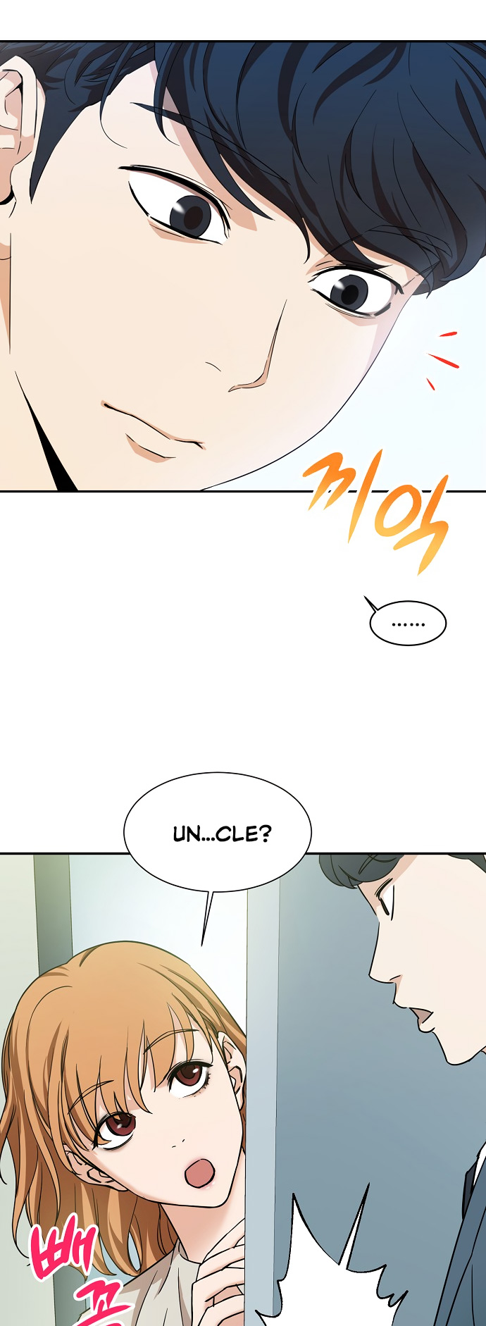 My Dad Is Too Strong Chapter 1 page 50 - Chapter 1