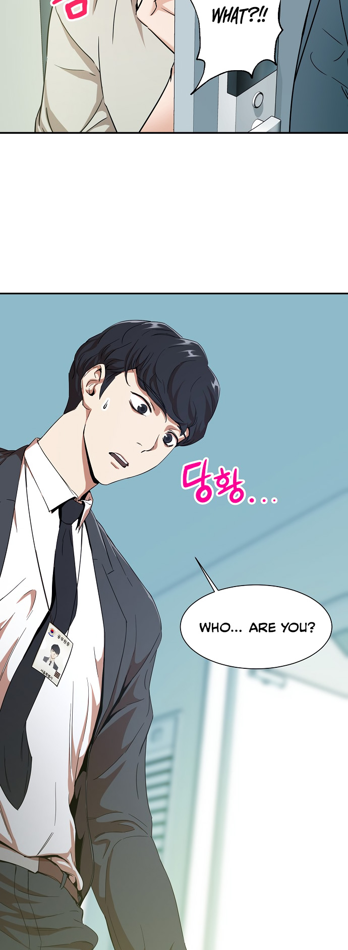 My Dad Is Too Strong Chapter 1 page 51 - Chapter 1