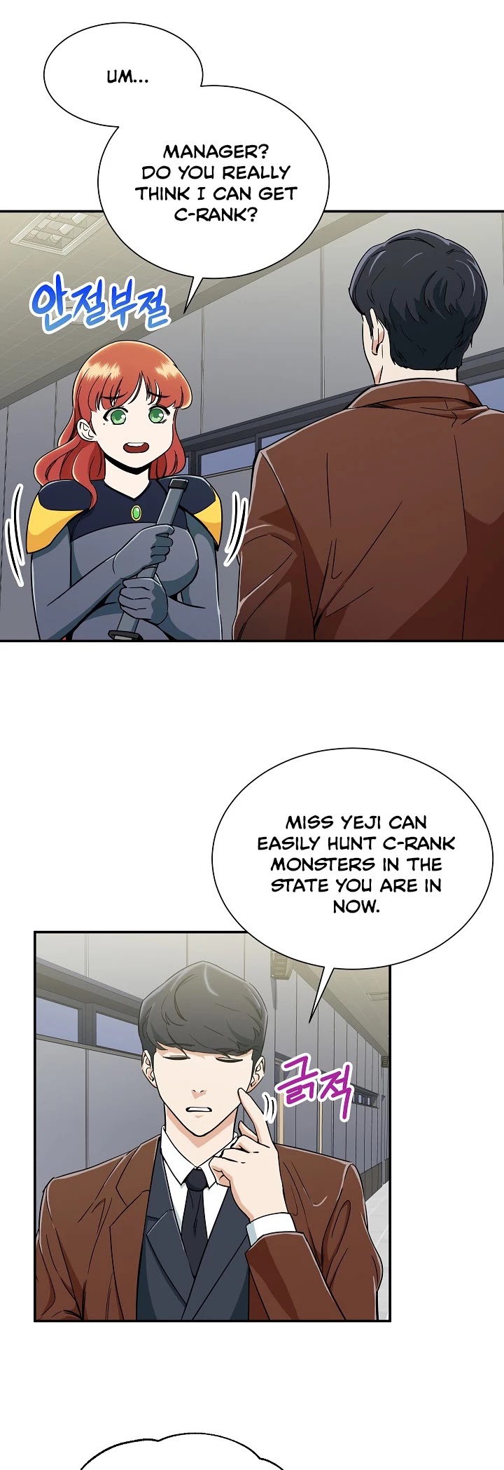 My Dad Is Too Strong Chapter 10 page 14 - Chapter 10