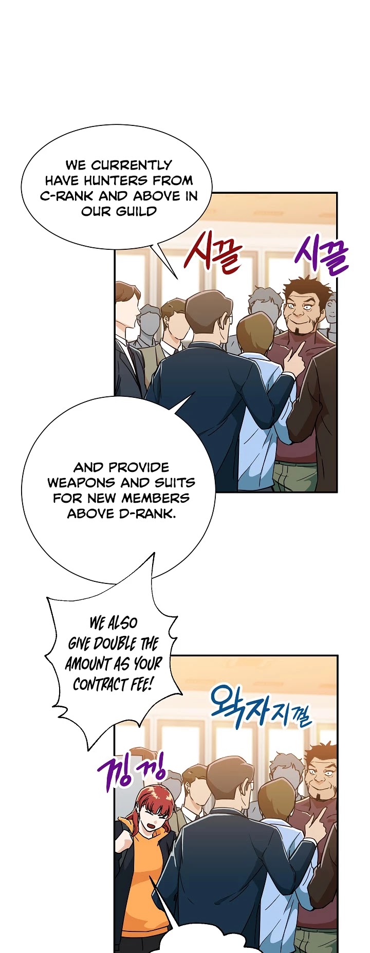 My Dad Is Too Strong Chapter 10 page 8 - Chapter 10