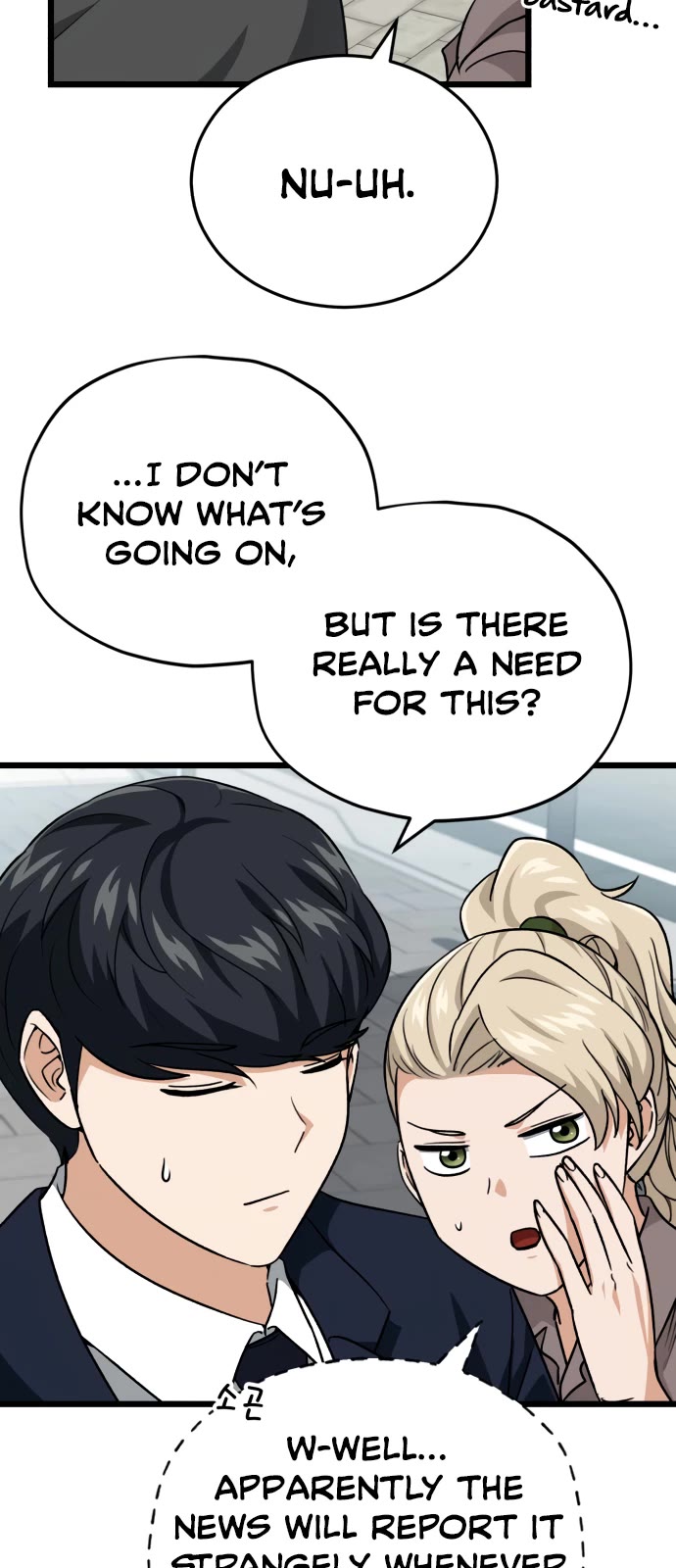 My Dad Is Too Strong Chapter 100 page 13 - Chapter 100