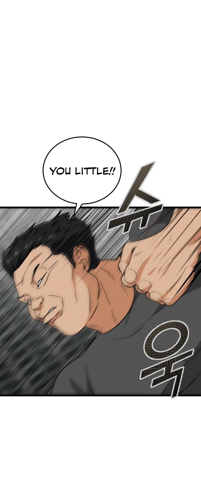 My Dad Is Too Strong Chapter 100 page 20 - Chapter 100