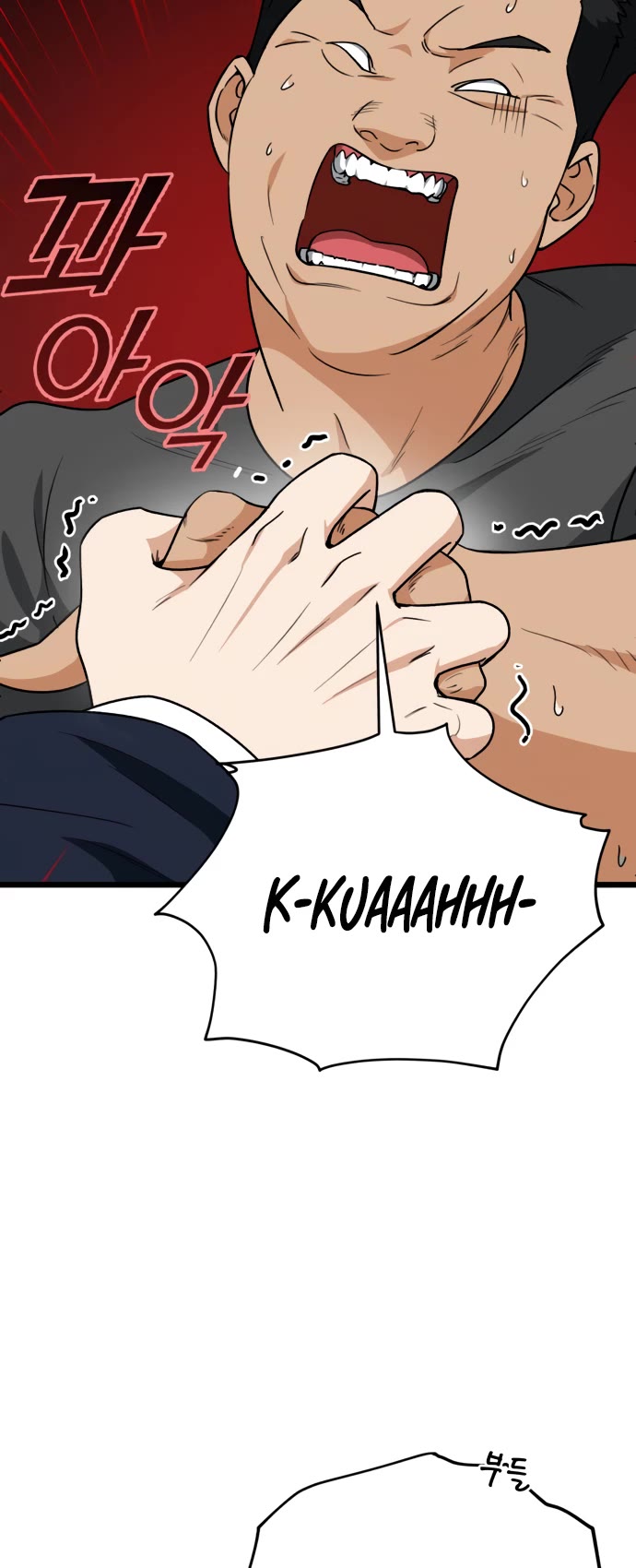 My Dad Is Too Strong Chapter 100 page 24 - Chapter 100