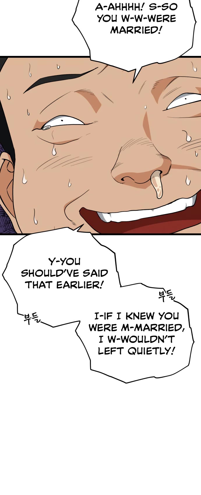 My Dad Is Too Strong Chapter 100 page 25 - Chapter 100