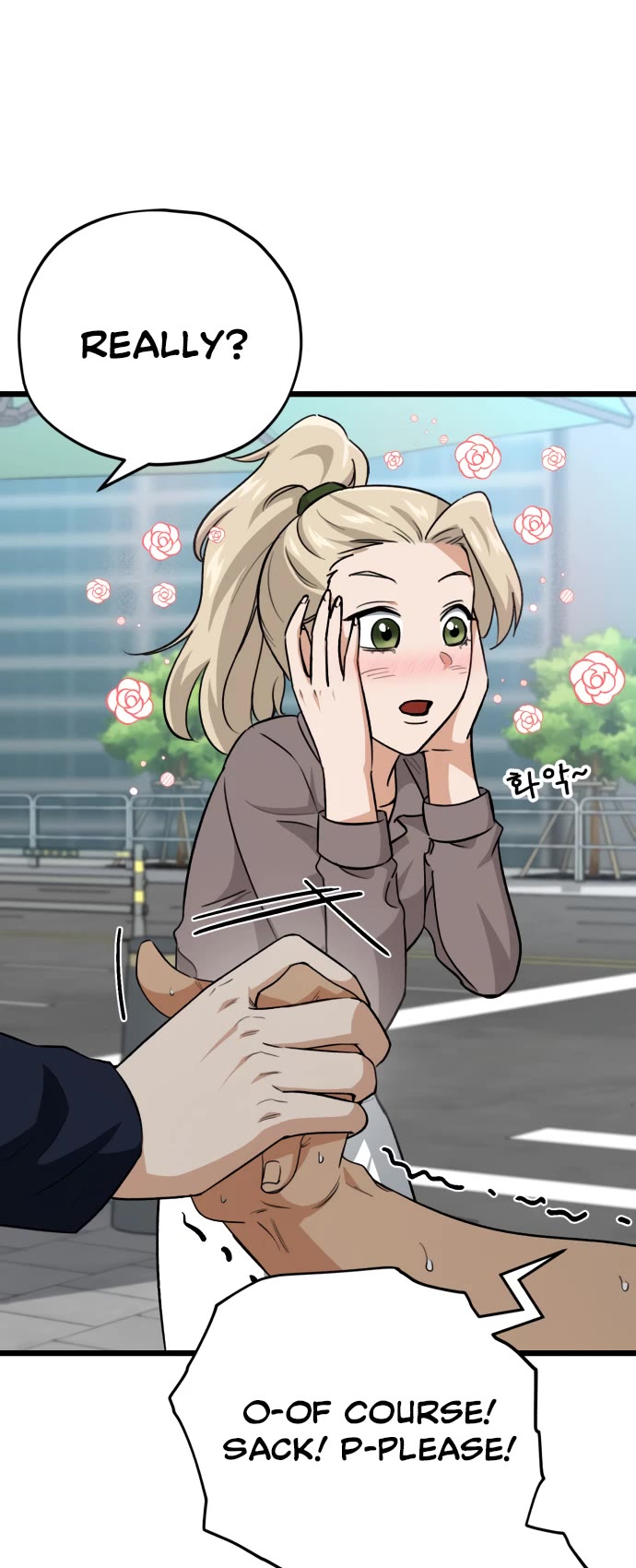 My Dad Is Too Strong Chapter 100 page 26 - Chapter 100