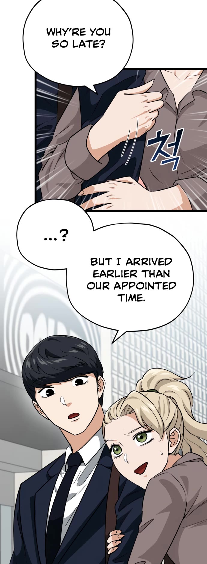 My Dad Is Too Strong Chapter 100 page 6 - Chapter 100