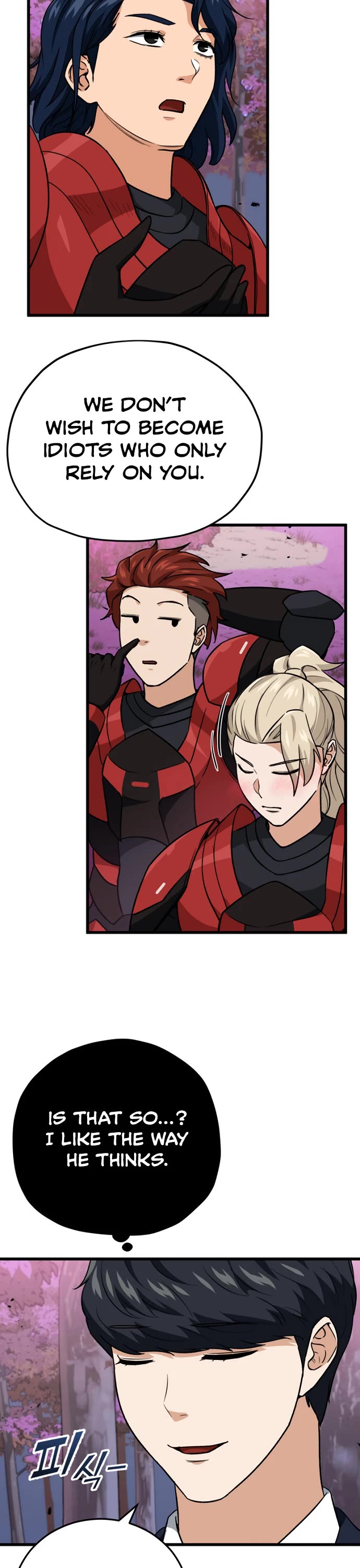 My Dad Is Too Strong Chapter 101 page 11 - Chapter 101