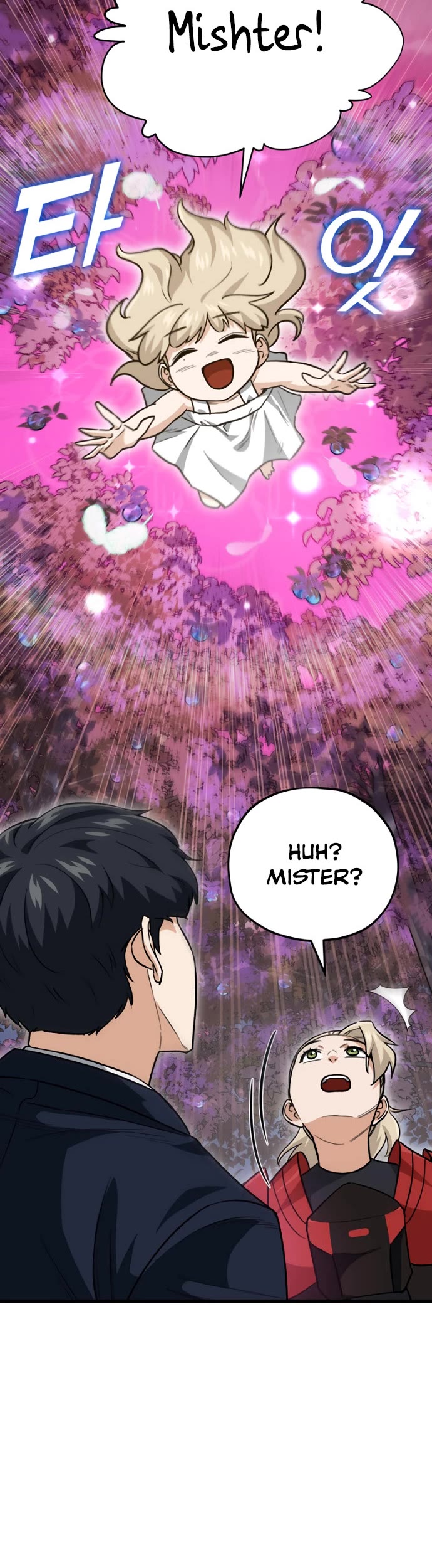 My Dad Is Too Strong Chapter 101 page 14 - Chapter 101