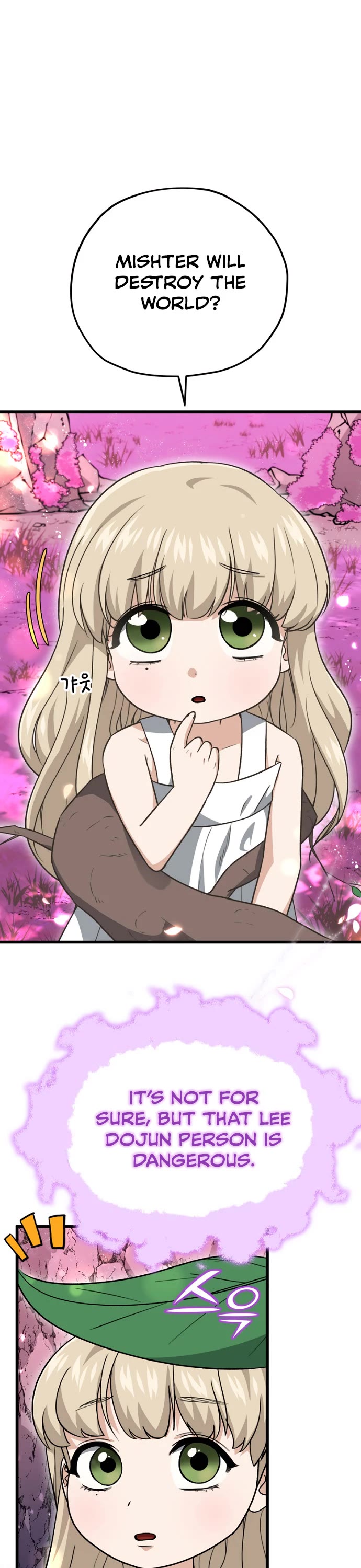 My Dad Is Too Strong Chapter 101 page 2 - Chapter 101