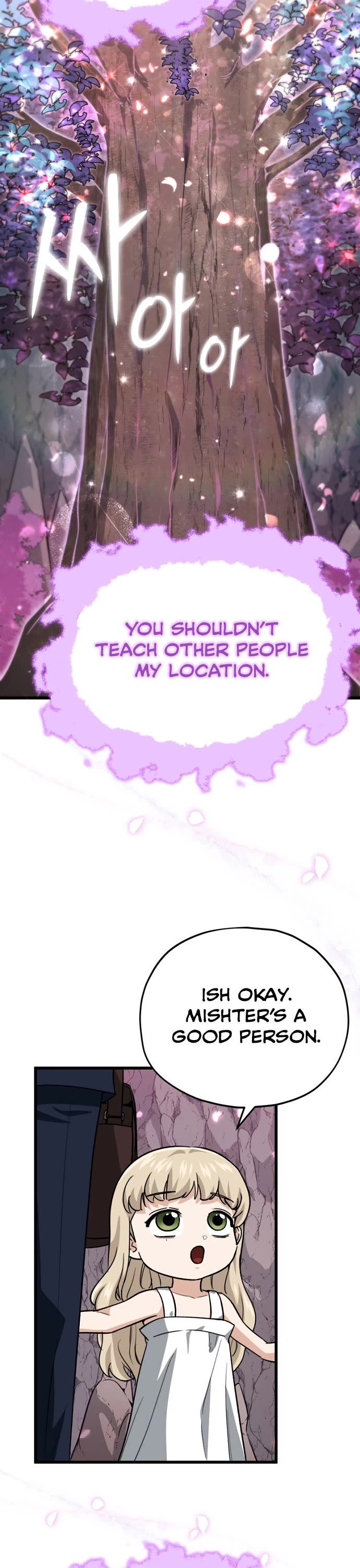 My Dad Is Too Strong Chapter 101 page 27 - Chapter 101