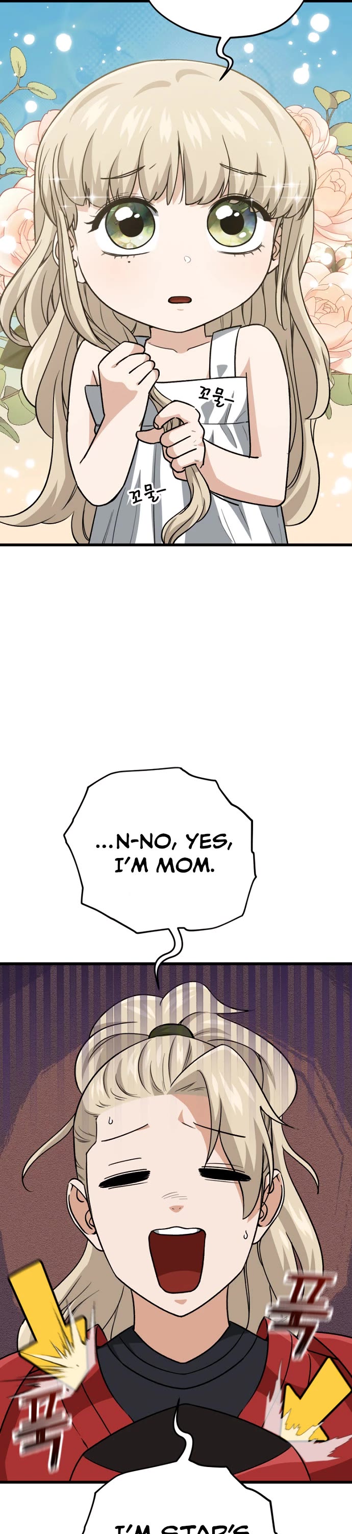 My Dad Is Too Strong Chapter 101 page 32 - Chapter 101