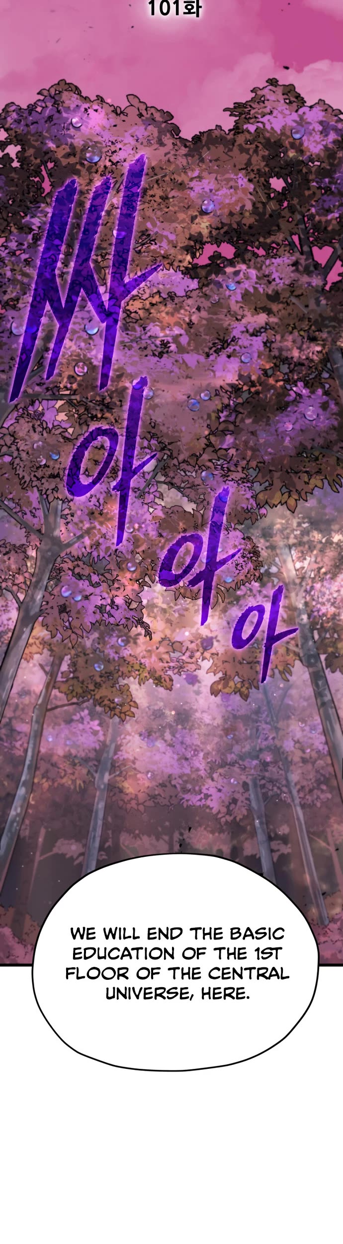 My Dad Is Too Strong Chapter 101 page 8 - Chapter 101