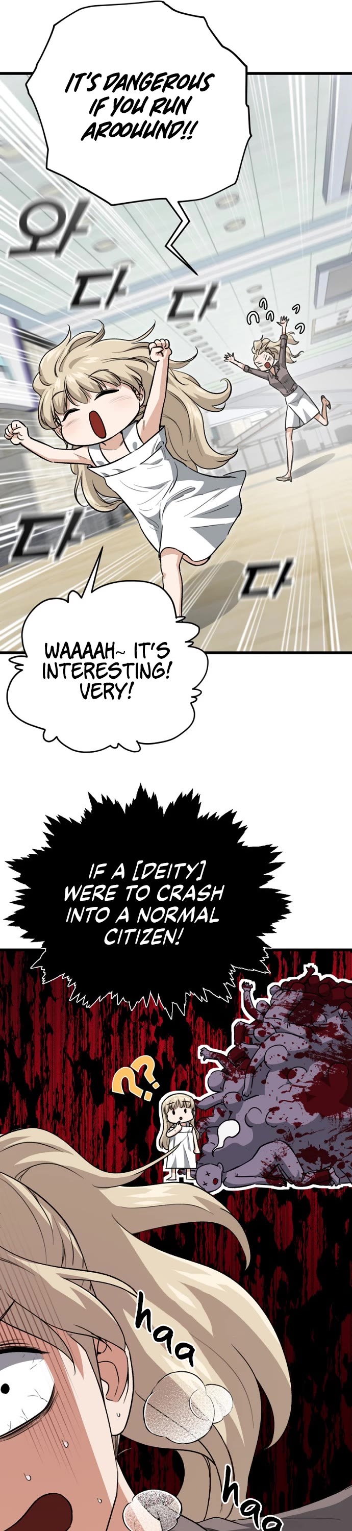 My Dad Is Too Strong Chapter 102 page 16 - Chapter 102