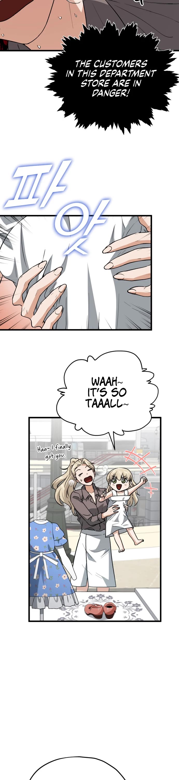 My Dad Is Too Strong Chapter 102 page 17 - Chapter 102