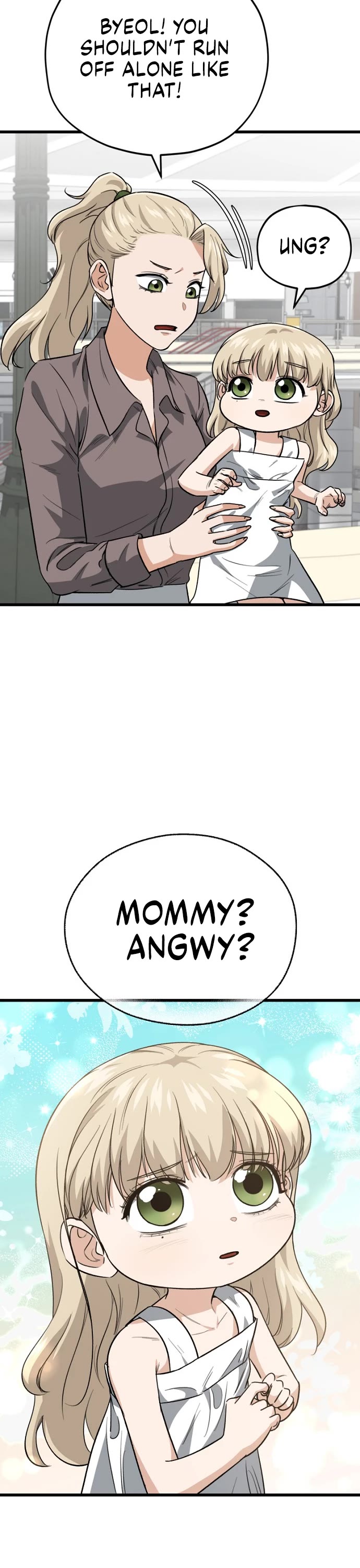 My Dad Is Too Strong Chapter 102 page 18 - Chapter 102