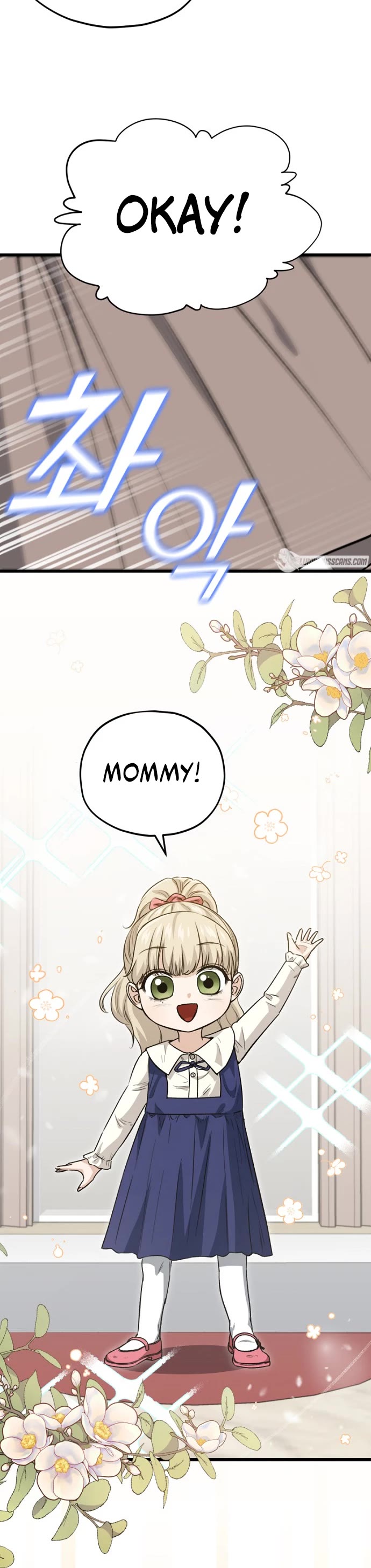 My Dad Is Too Strong Chapter 102 page 20 - Chapter 102