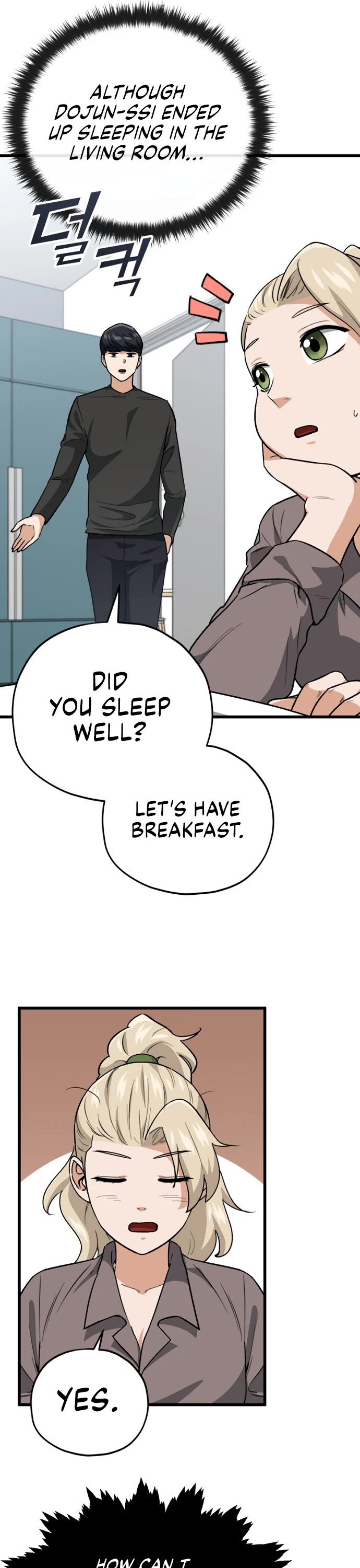 My Dad Is Too Strong Chapter 102 page 6 - Chapter 102