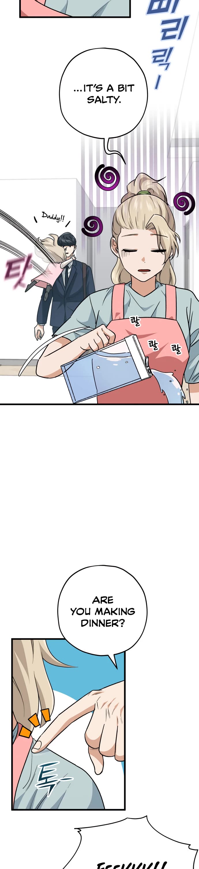 My Dad Is Too Strong Chapter 103 page 3 - Chapter 103