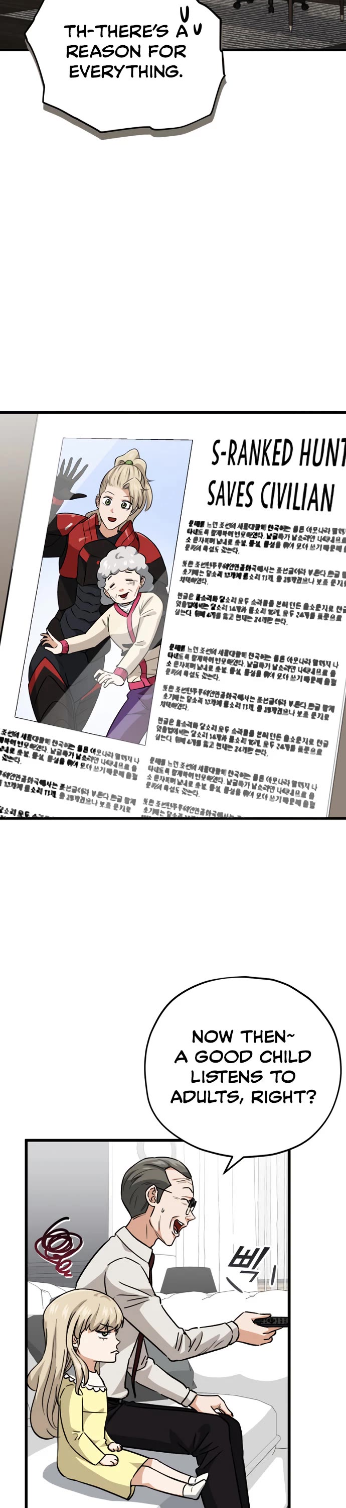 My Dad Is Too Strong Chapter 104 page 14 - Chapter 104
