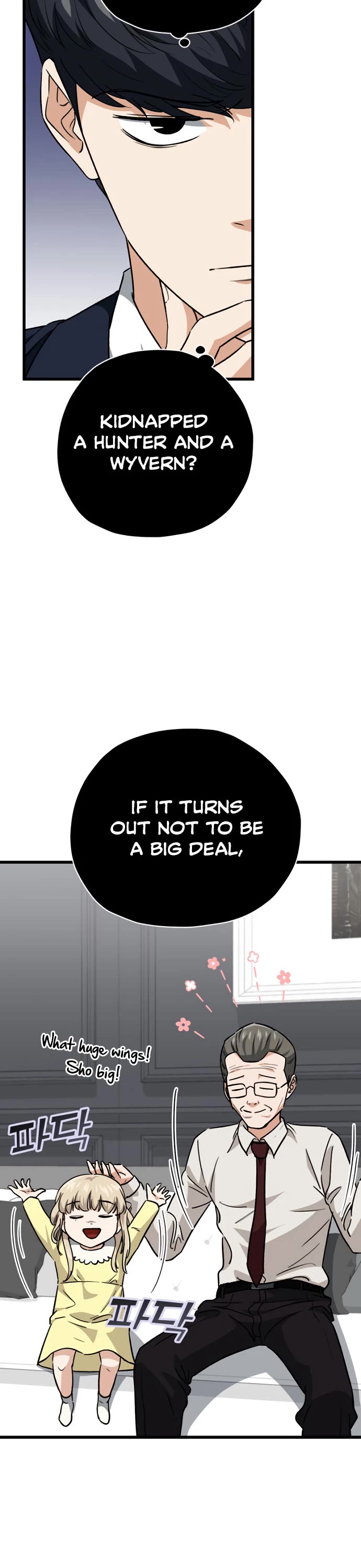 My Dad Is Too Strong Chapter 104 page 17 - Chapter 104