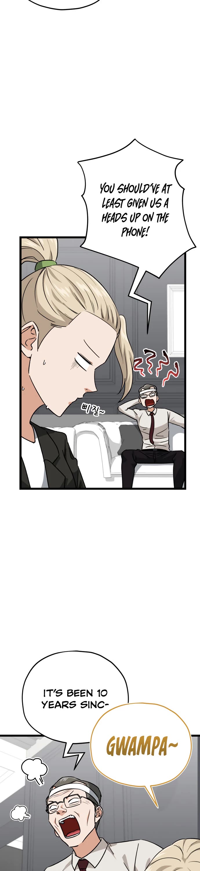 My Dad Is Too Strong Chapter 104 page 4 - Chapter 104