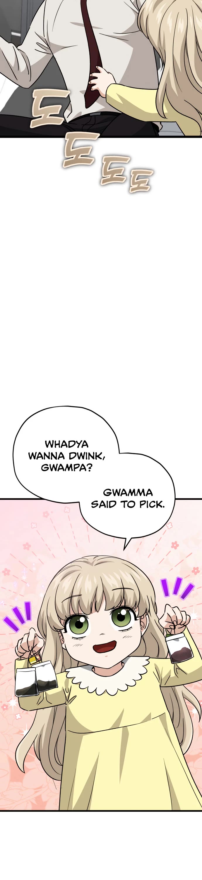 My Dad Is Too Strong Chapter 104 page 5 - Chapter 104
