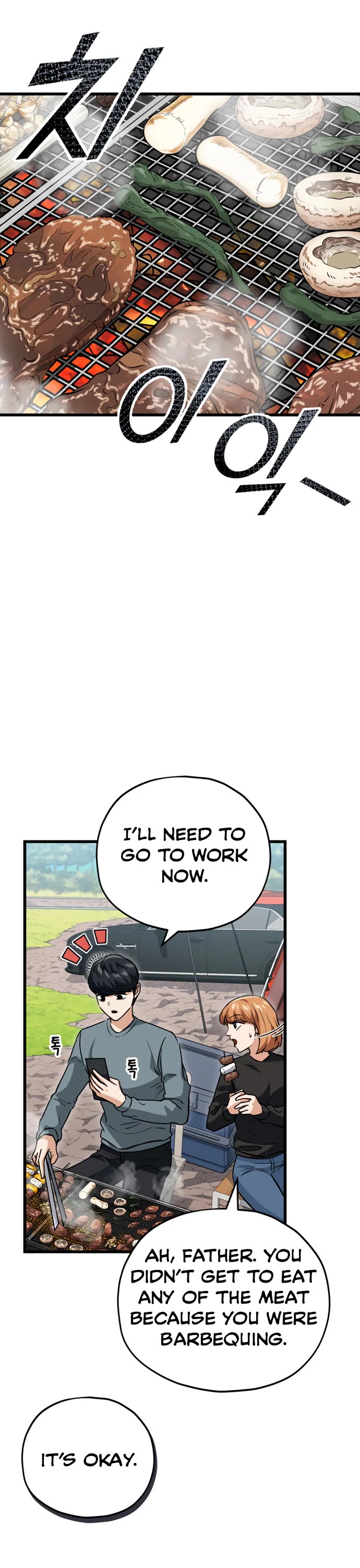 My Dad Is Too Strong Chapter 105 page 18 - Chapter 105