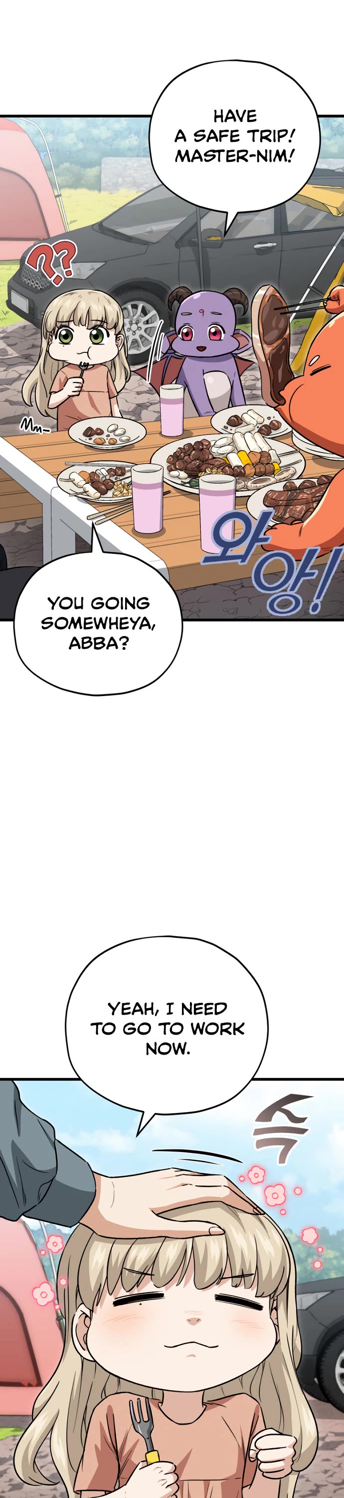 My Dad Is Too Strong Chapter 105 page 19 - Chapter 105