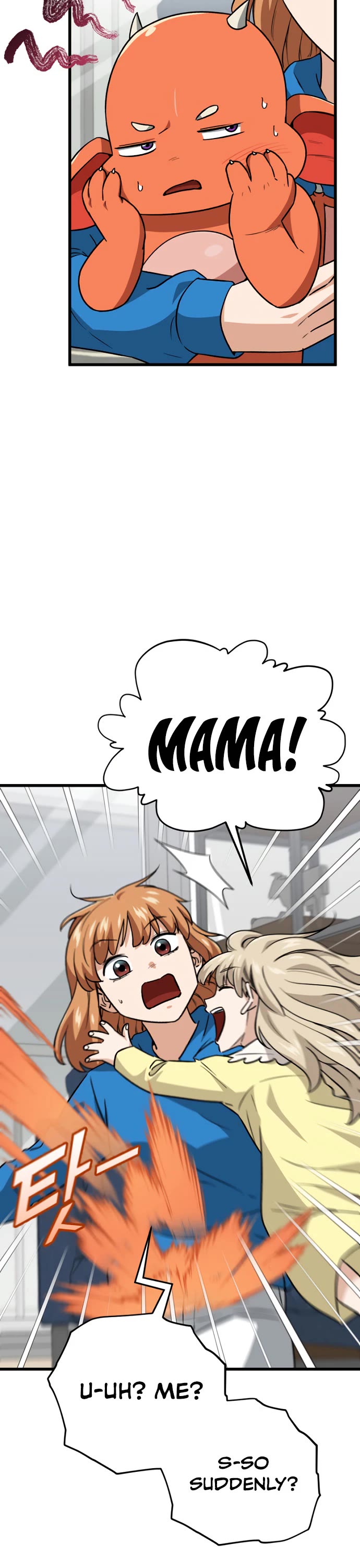 My Dad Is Too Strong Chapter 105 page 4 - Chapter 105
