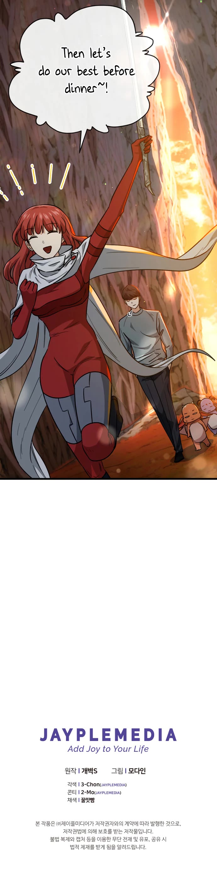 My Dad Is Too Strong Chapter 105 page 45 - Chapter 105