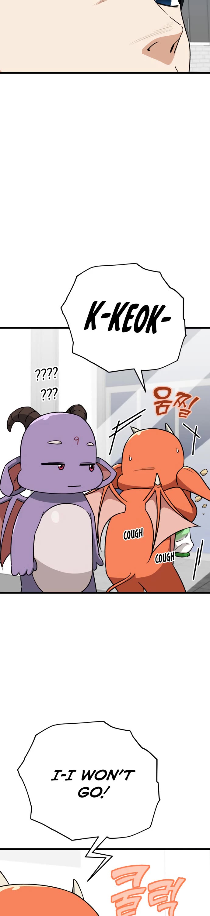 My Dad Is Too Strong Chapter 106 page 11 - Chapter 106
