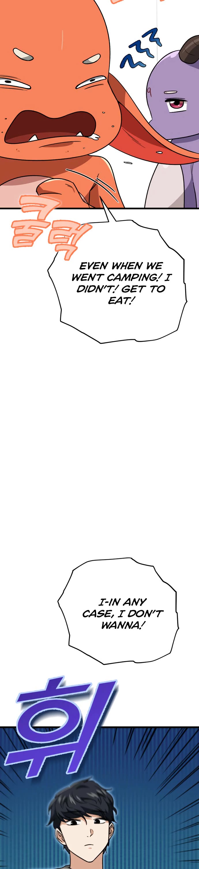 My Dad Is Too Strong Chapter 106 page 12 - Chapter 106