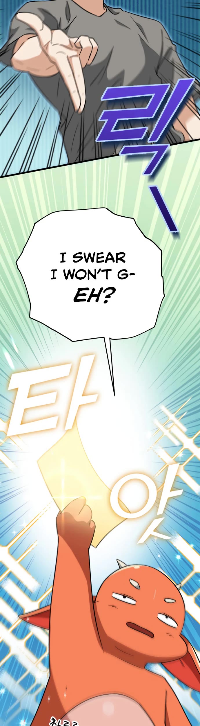 My Dad Is Too Strong Chapter 106 page 13 - Chapter 106
