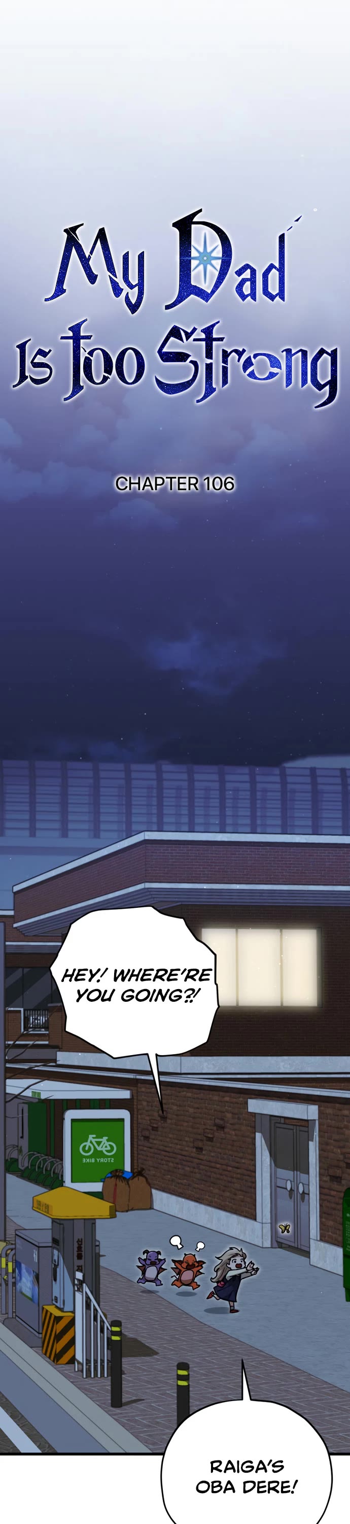 My Dad Is Too Strong Chapter 106 page 18 - Chapter 106
