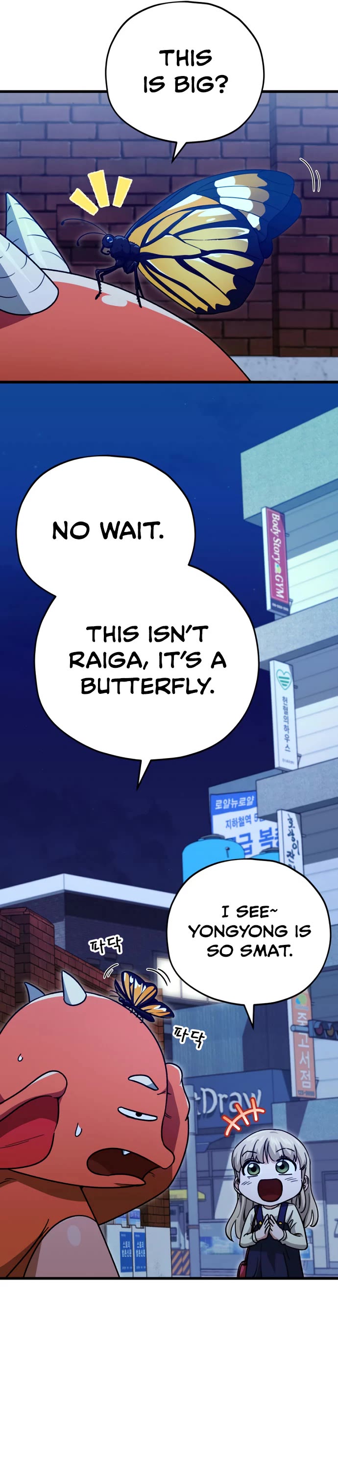 My Dad Is Too Strong Chapter 106 page 21 - Chapter 106