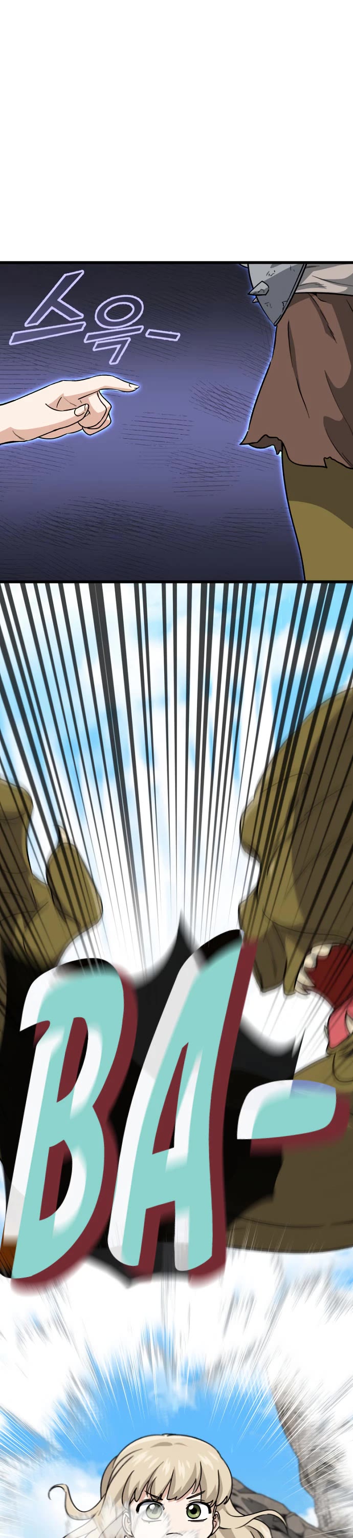 My Dad Is Too Strong Chapter 106 page 32 - Chapter 106