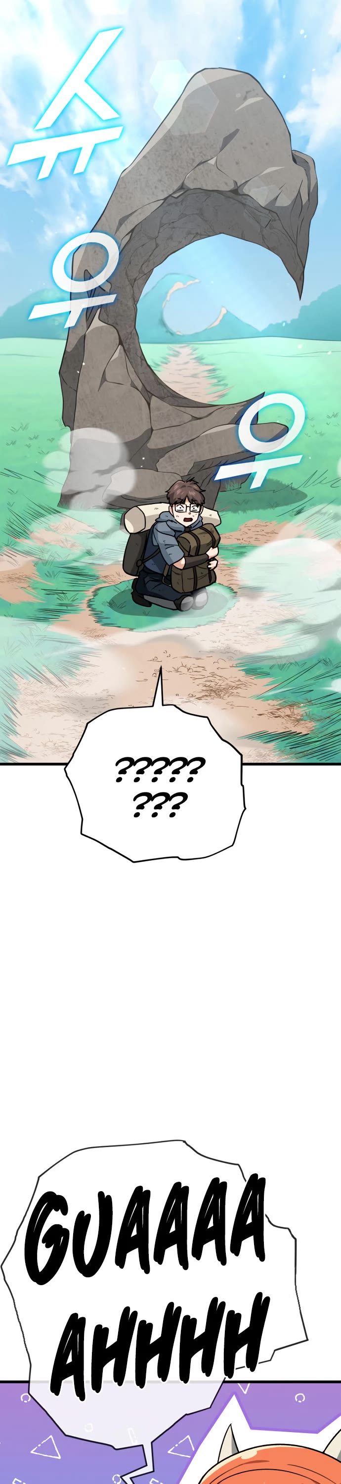 My Dad Is Too Strong Chapter 106 page 34 - Chapter 106