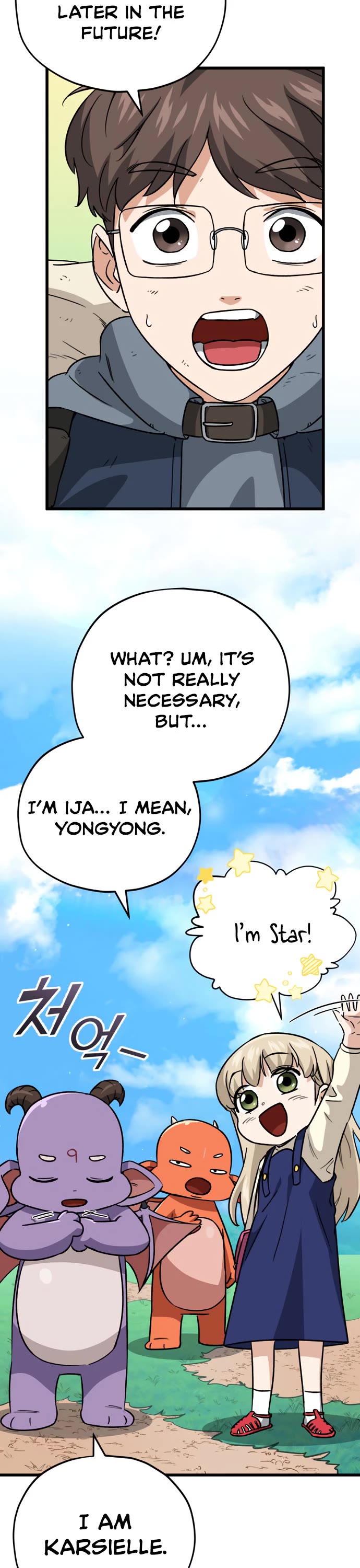 My Dad Is Too Strong Chapter 106 page 42 - Chapter 106