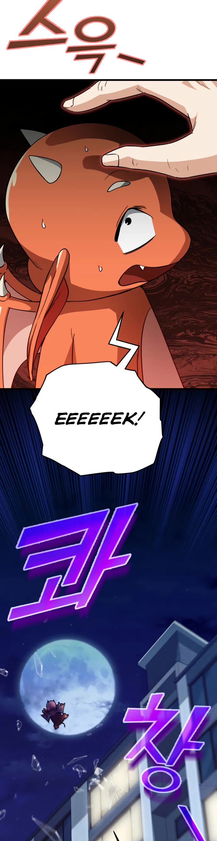 My Dad Is Too Strong Chapter 106 page 48 - Chapter 106